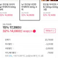 뉴 쟌슨빌 부대찌개 500g 2+2팩 외 다양