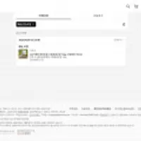 25년 햅쌀 흥양농협 고흥을품은쌀 10kg 단일품종 상등급