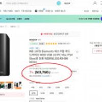 WD 14TB Elements 외장하드