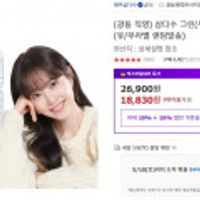 [제주삼다수](광동 직영) 삼다수 그린(무라벨) 2L 24개입 카드할인시(17,520)