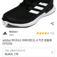 아디다스 라피다런 El K 키즈 운동화 EF9258 와우회원