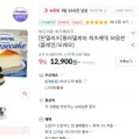 몬델리즈 필라델피아 치즈케익 모음전