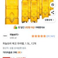 하늘보리 에코 무라벨, 1.5L, 12개