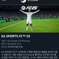 EA스포츠 FC25 한글판