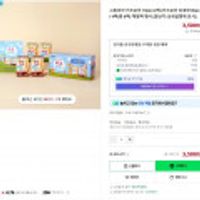 그린비아 키즈모아 150ml 4팩 + 초코맛 4팩