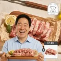 국내산 못난이 생쪽갈비 2kg + 선착순 증정