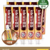 [유한양행] 암앤해머 컴플리트케어 치약 178g x 10개+사은품