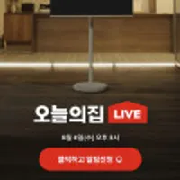 이동식 구글스마트TV 43인치 UHD QLED TV+연장케이블