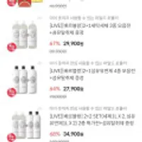 앙블랑 물티슈 블랙 휴대캡형 20매12팩