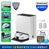 삼성전자 비스포크 스팀 로봇청소기 VR7MD96516G