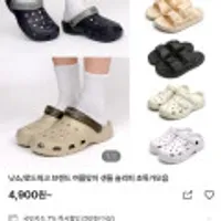 낫소/로드워크 외 브랜드 여름 샌들 슬리퍼 운동화 등 다양