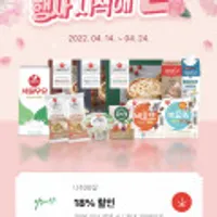 서울우유 멸균우유 1000ml x 10팩 페이코적용 가능