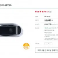 소니 PS5 HD카메라 CFI-ZEY1G