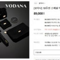 10주년 스페셜 에디션 봉고데기 40mm 세트