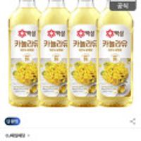 백설 카놀라유 900ml X 4개