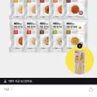 허닭 닭가슴살 곤약볶음밥 10종 20팩 +오븐바 1팩