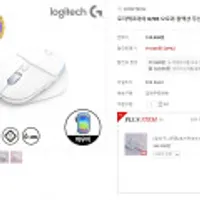 로지텍코리아 G705 오로라 컬렉션 무선 게이밍 마우스