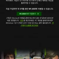 엑스박스 게임패스 3개월