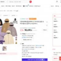 [롯데백화점]블랙야크 [아이유]공용 U마카롱듀오플리스다운후디