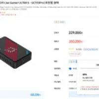 에버미디어 LiveGamer ULTRA S - GC553Pro