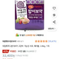 하림펫푸드 밥이보약 CAT 걱정없는 헤어볼 3.4kg