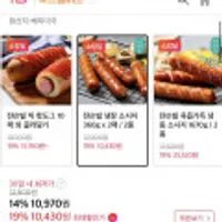 쟌슨빌 냉장 소시지 360g 2팩 스모크,베다체다