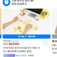 카카오프렌즈 춘식이 저소음 무선 키보드 마우스 풀셋(장패드+손목패드 증정)