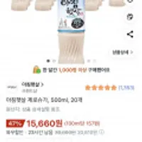 아침햇살 제로슈가, 20개,500ml