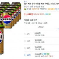 펩시 제로 슈거 라임향 제로 카페인, 355ml, 48개