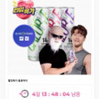 칼로바이 프로틴 스파클링 240ml 48캔