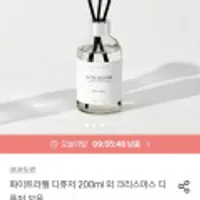 코코도르 퍼퓸 디퓨저200ml 4개