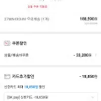 LG 27인치 가성비모니터 27MN430HW 화이트