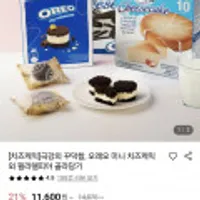 오레오 미니 치즈케익 4개입+필라델피아 치즈케익 오레오 1+1 28oz