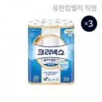 크리넥스 울트라클린 화이트 비데3겹 30MX30롤 3팩