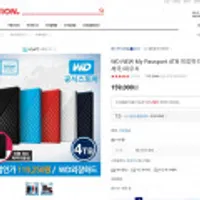 WD NEW My Passport 4TB 외장하드 블랙 우체국/파우치