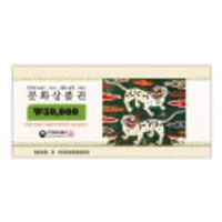 스마일클럽 문화상품권 5만원권