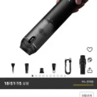 베이스어스 4in1 차량용 무선 청소기