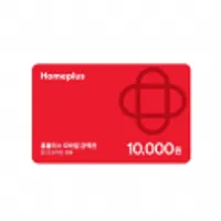 홈플러스 모바일 금액권