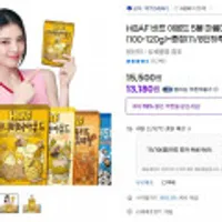 HBAF 바프 아몬드 5봉 골라담기+1봉증정