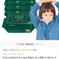 슈퍼대디 New엑설런트82 고평량 아기물티슈