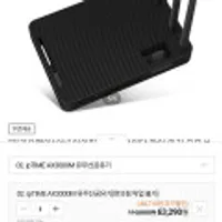 [카카오페이10%] 아이피타임 가정의달 맞이 인기 유무선 공유기 모음전