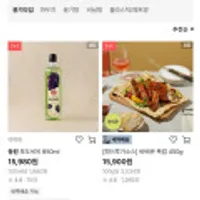 6월달 미구매자 4천원 쿠폰 및 무료배송 쿠폰