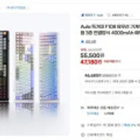 Aula 독거미 F108 유무선 기계식 키보드 풀배열 핫스왑 3종 연결방식 4000mAh 예약판매