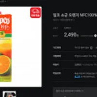 팁코 쇼군 오렌지쥬스 1리터 1개