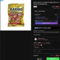 하리보 골드베렌 100g 유통기한 임박특가