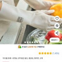 이너홈 튼튼 니트릴 고무장갑 화이트, 3개