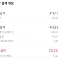 11번가]SKT 갤럭시 워치7 44mm 32G (LTE)