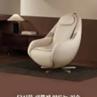 세라젬 파우제 M6 안마의자