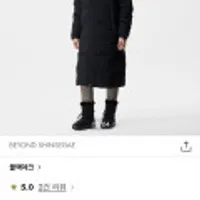 공용 벤치 다운 자켓 블랙야크