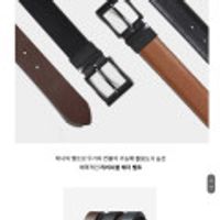 지오다노 리버서블 레더 벨트(소가죽/양면)